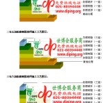 陆丰环氧玻璃钢地坪，防腐蚀地坪，防腐蚀自流平地坪-缩略图2