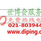 陆丰聚脲地坪,防腐蚀地坪产品图2